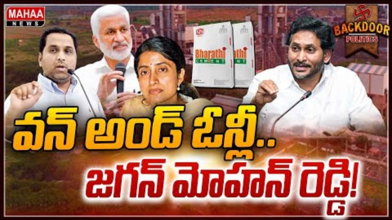 Babu offer Jagan Refusal
