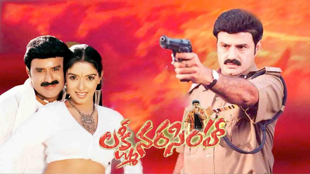 Balakrishna