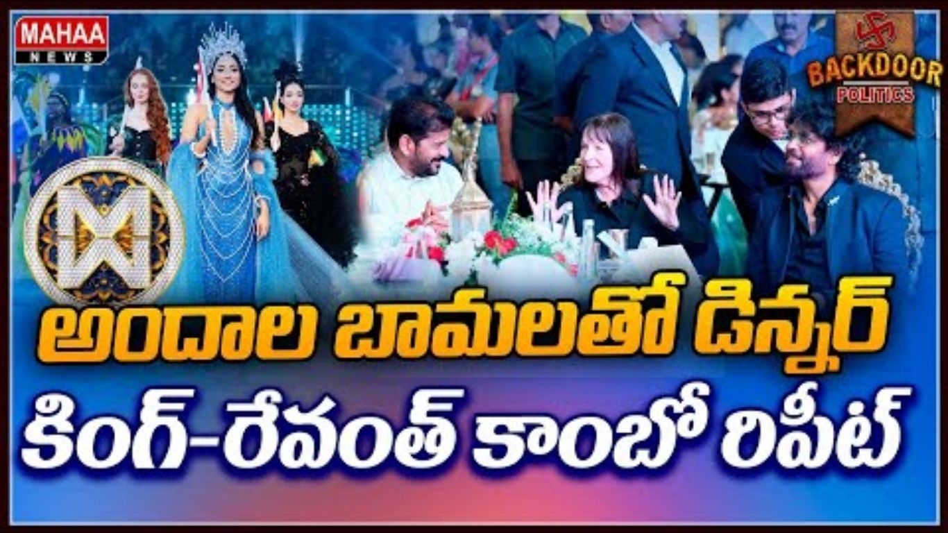 Bhamalu Satya Bhamalu
