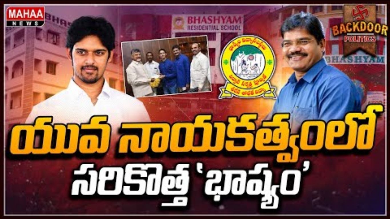 Bhashyam Success Story