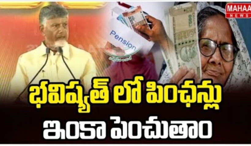 CM Chandrababu