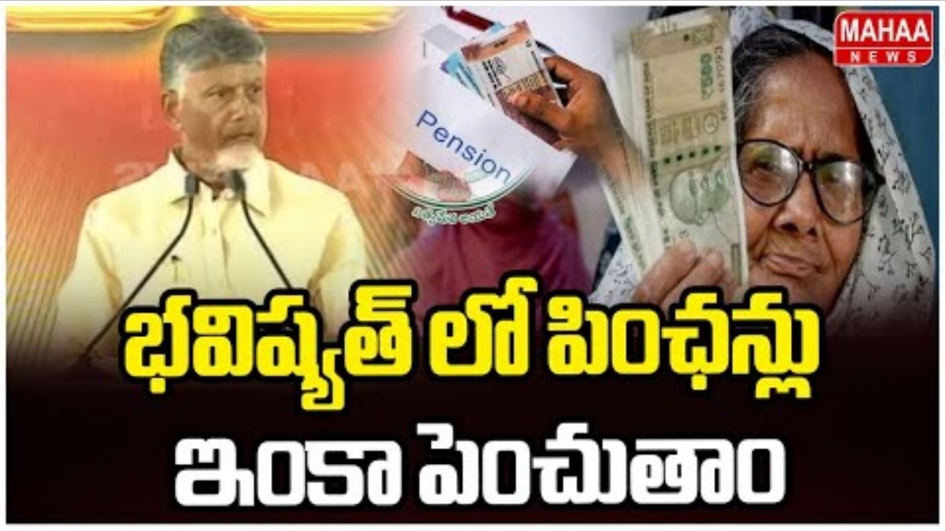 CM Chandrababu