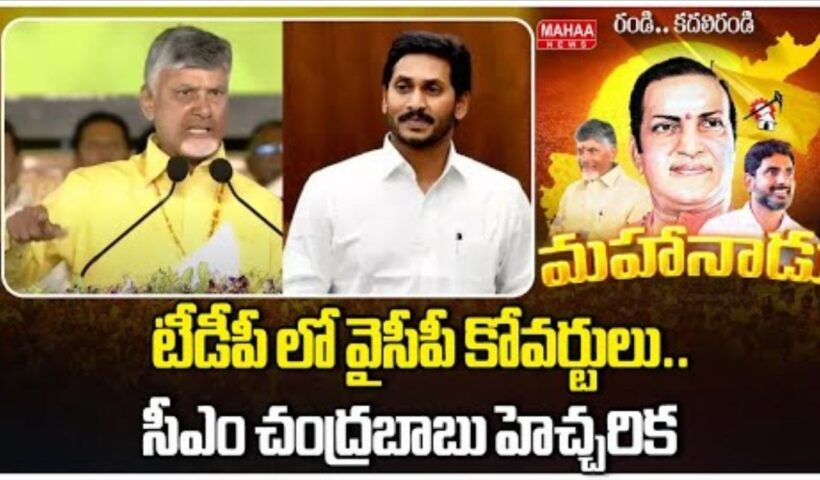 Chandrababu