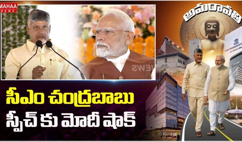 Chandrababu Naidu