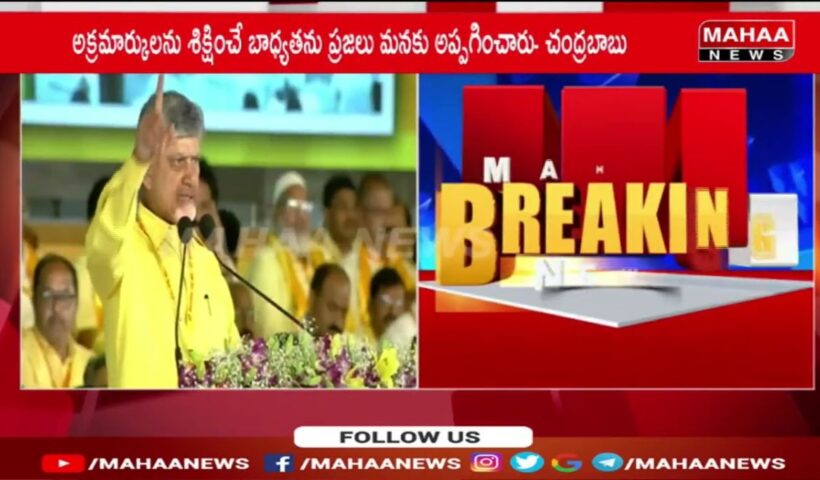 Chandrababu Naidu