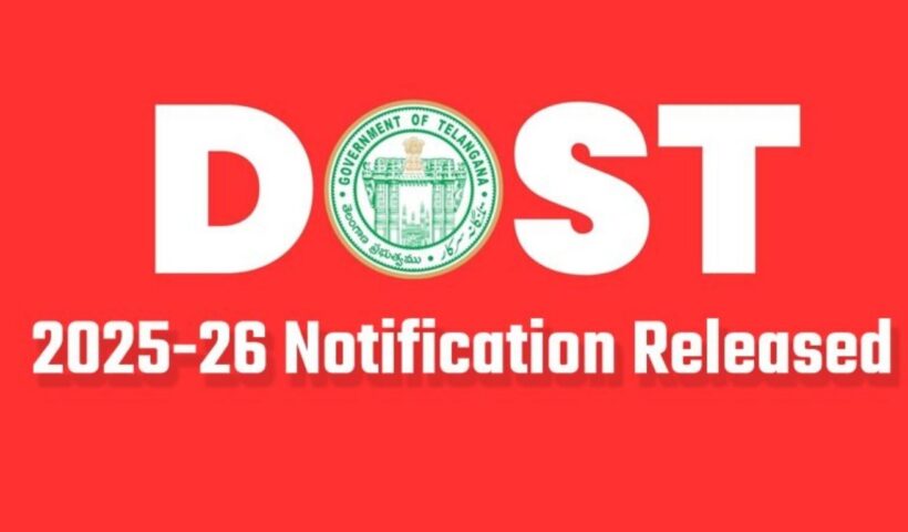 DOST Notification 2025