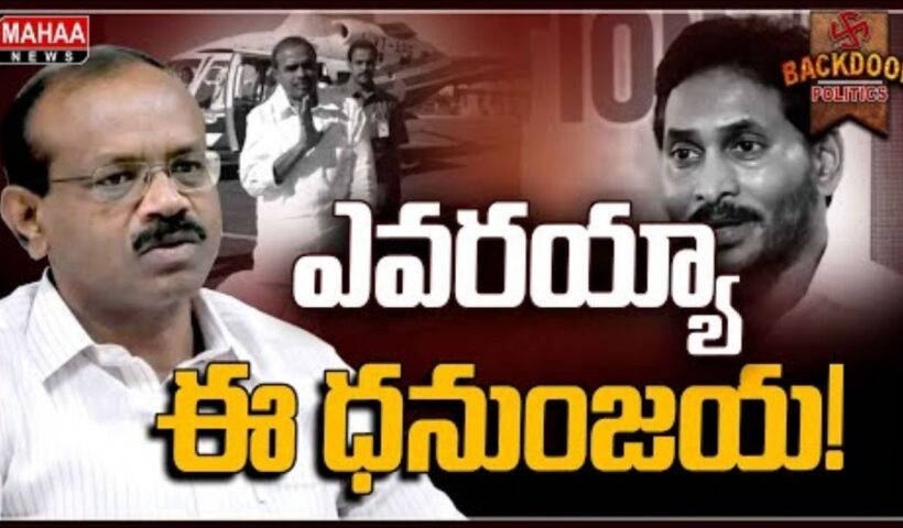 Dhanunjay Reddy