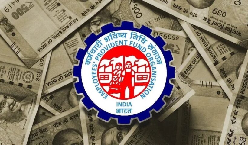 EPFO Interest Rate