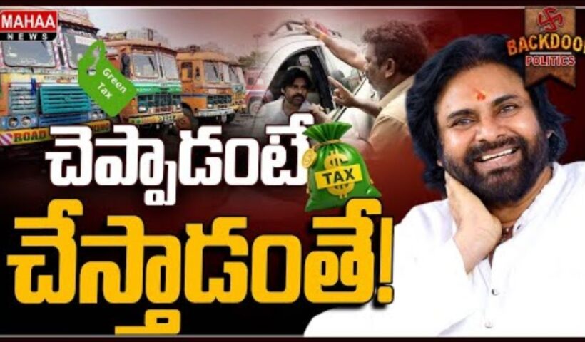 Green Tax Pawan