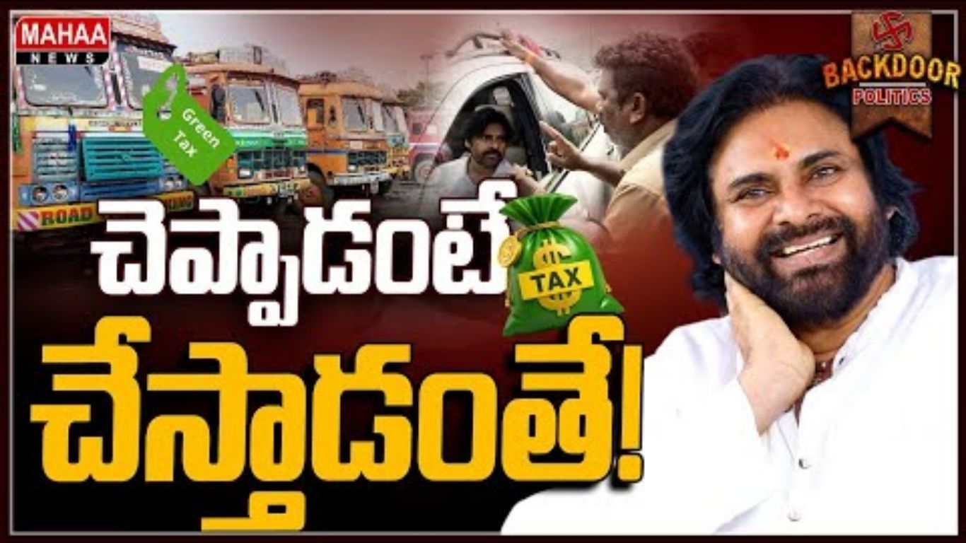 Green Tax Pawan