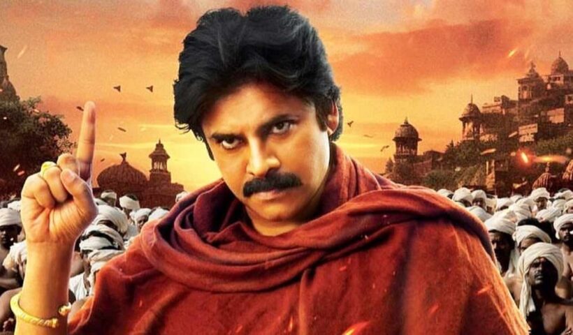 Hari Hara Veera Mallu