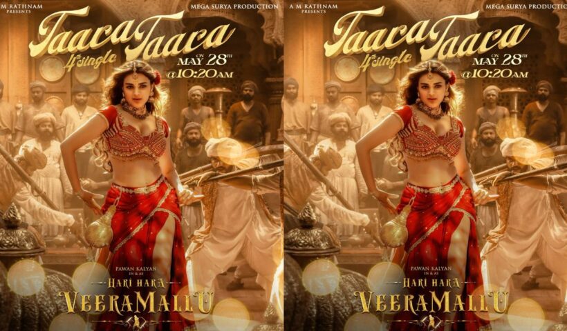 Hari Hara Veera Mallu