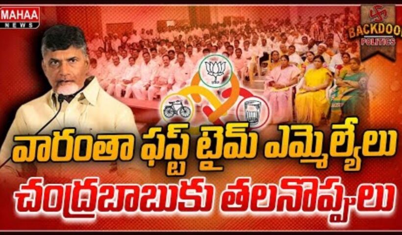 Headache With New MLAS