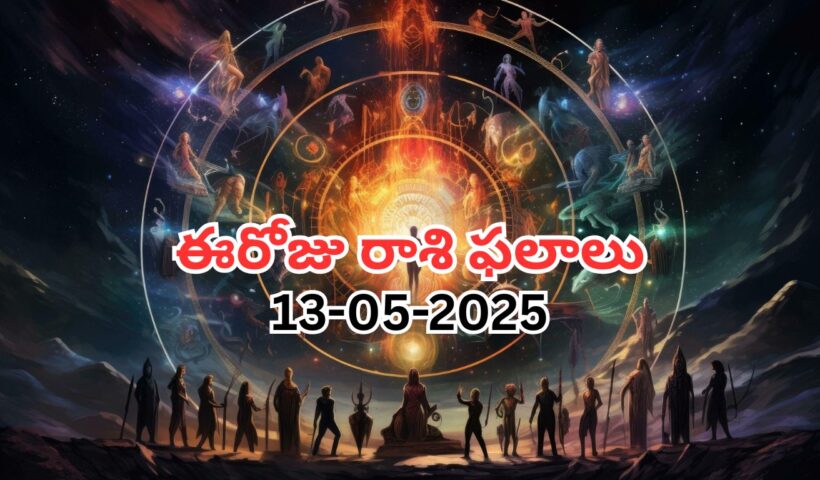Horoscope Today