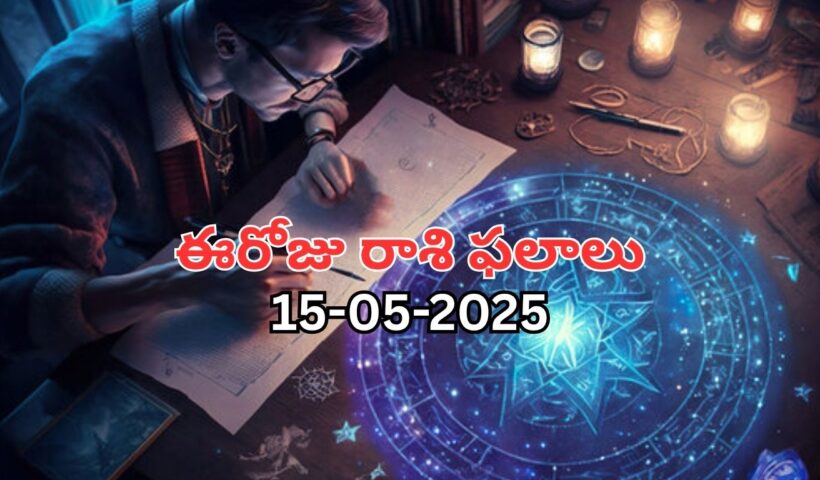Horoscope Today