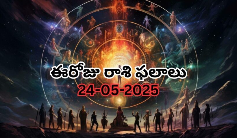 Horoscope Today