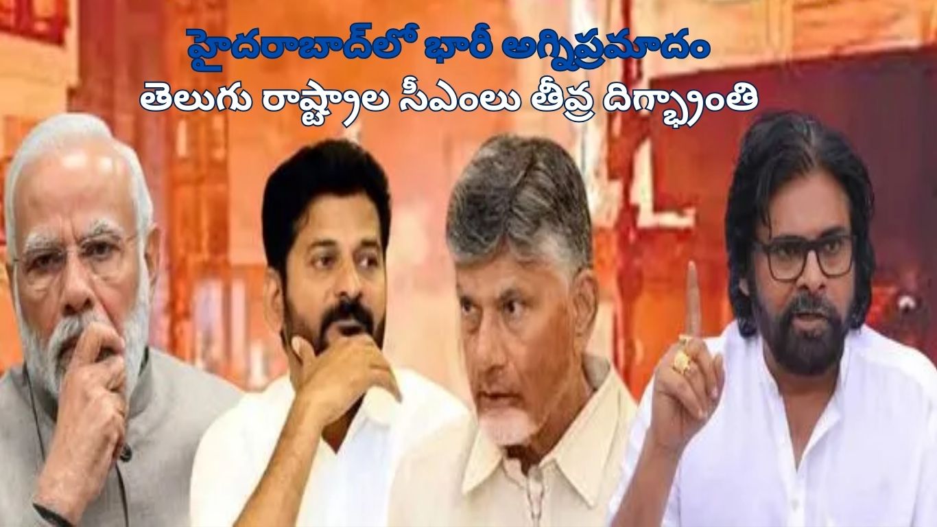 Hyd Fire Accident
