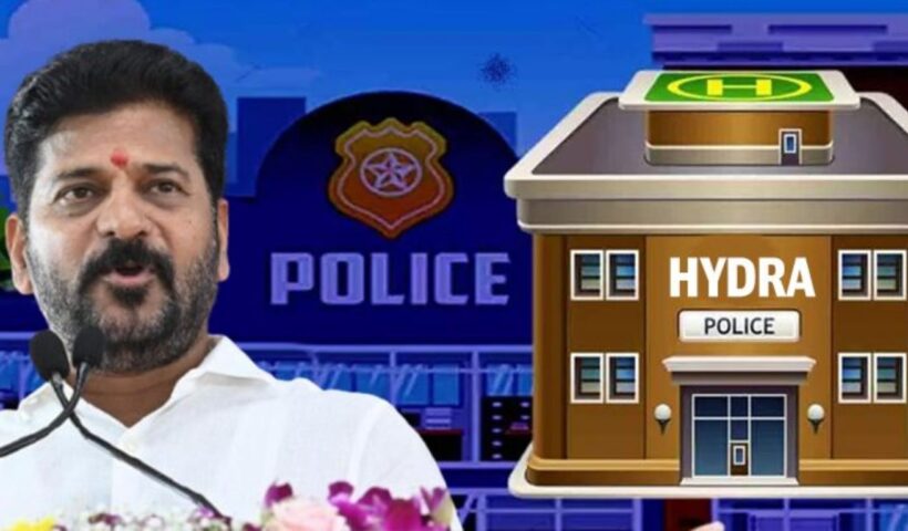 Hydra Police Station