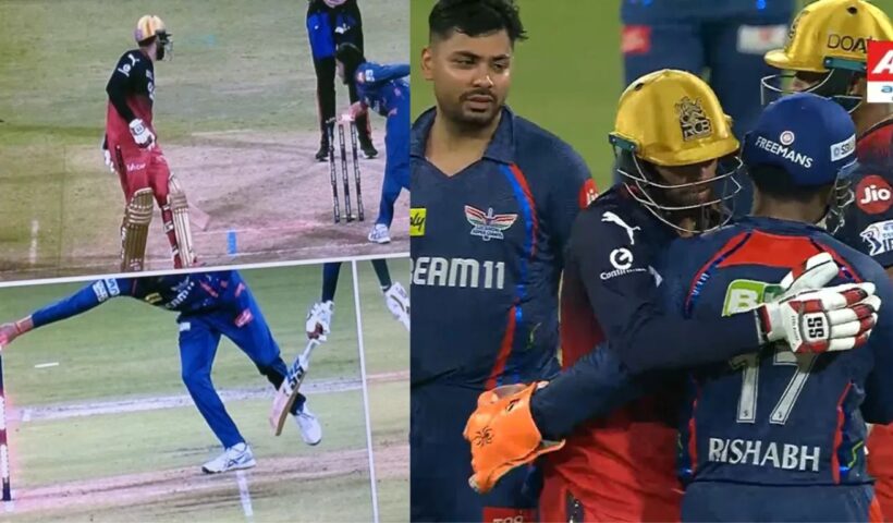 IPL 2025