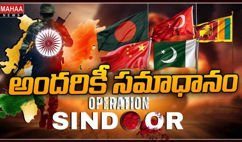 India Pakistan War