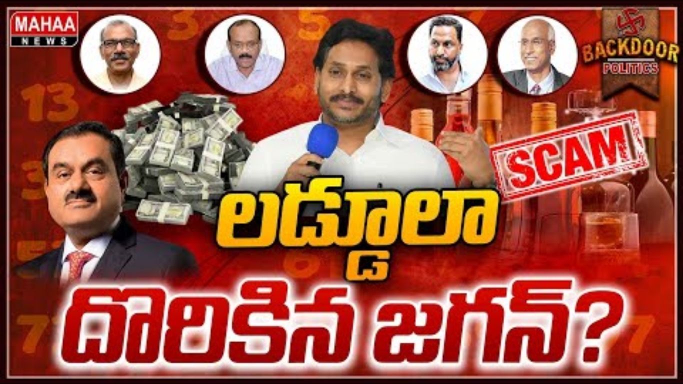 Jagan Time to go Gail