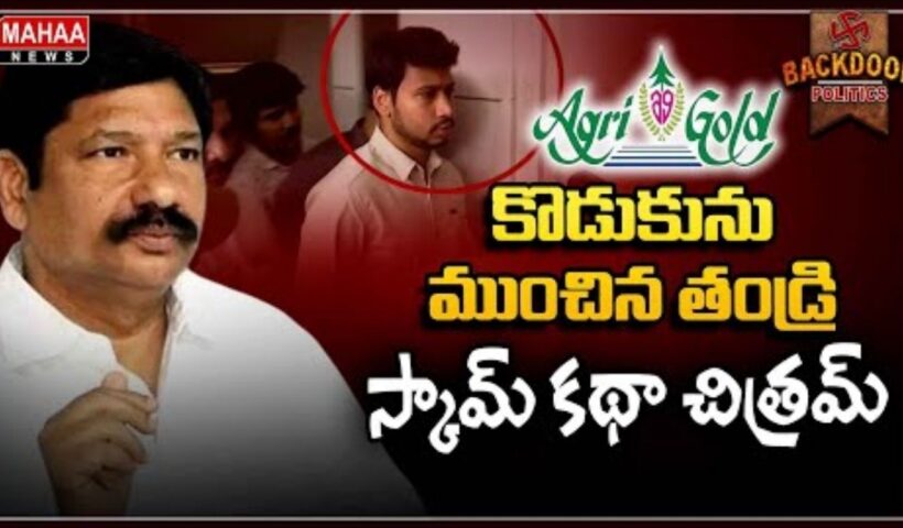 Jogi Chapter Close