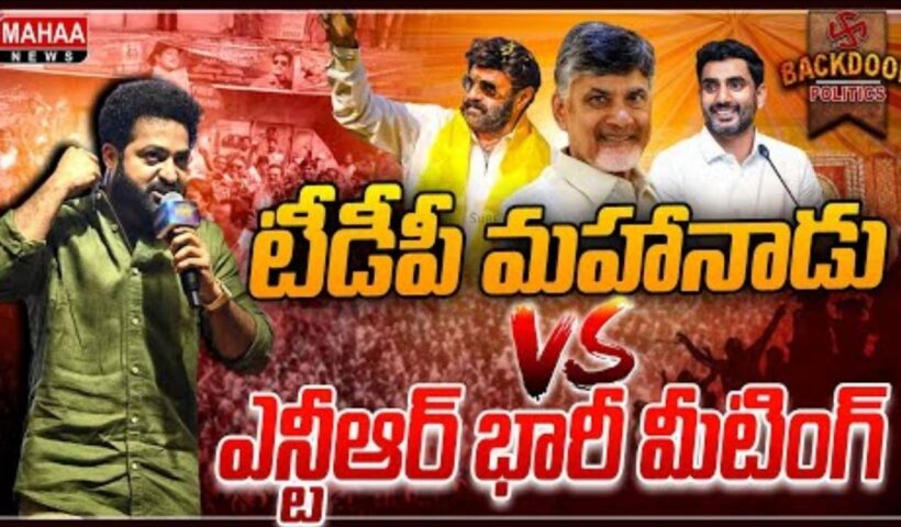 Jr NTR