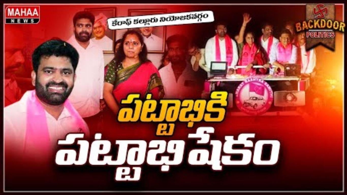 KMM Kallur Candidate