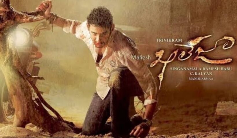 Khaleja