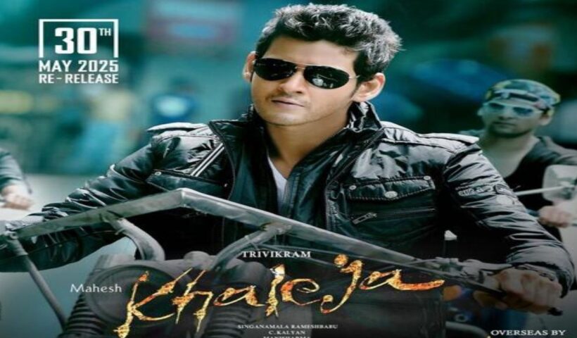 Khaleja
