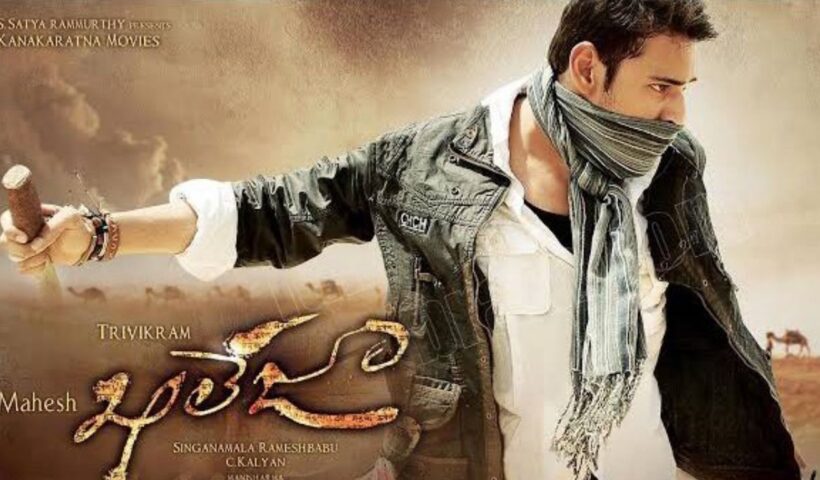 Khaleja