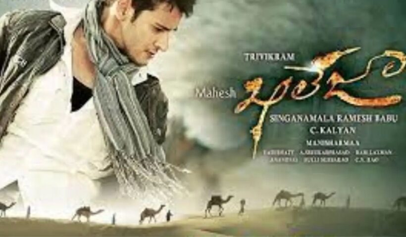 Khaleja