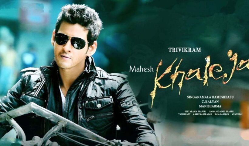 Khaleja Re Release