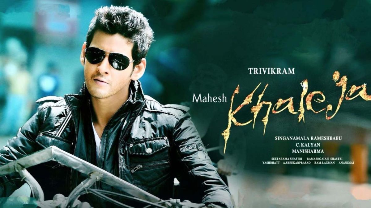 Khaleja Re Release