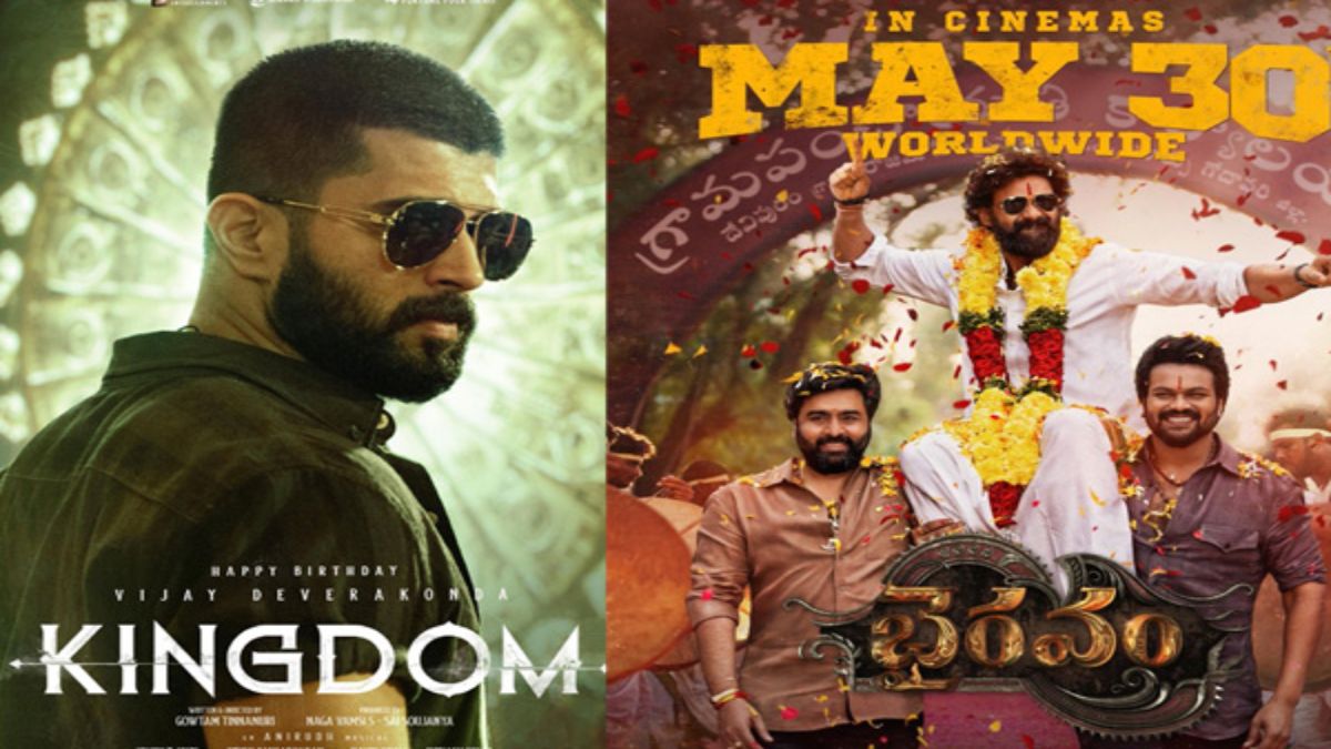 Kingdom vs Bhairavam