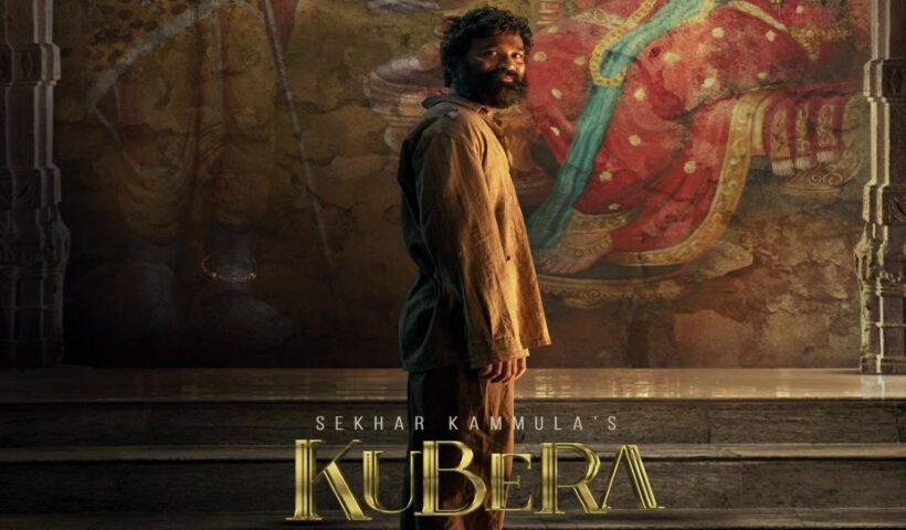 Kubera