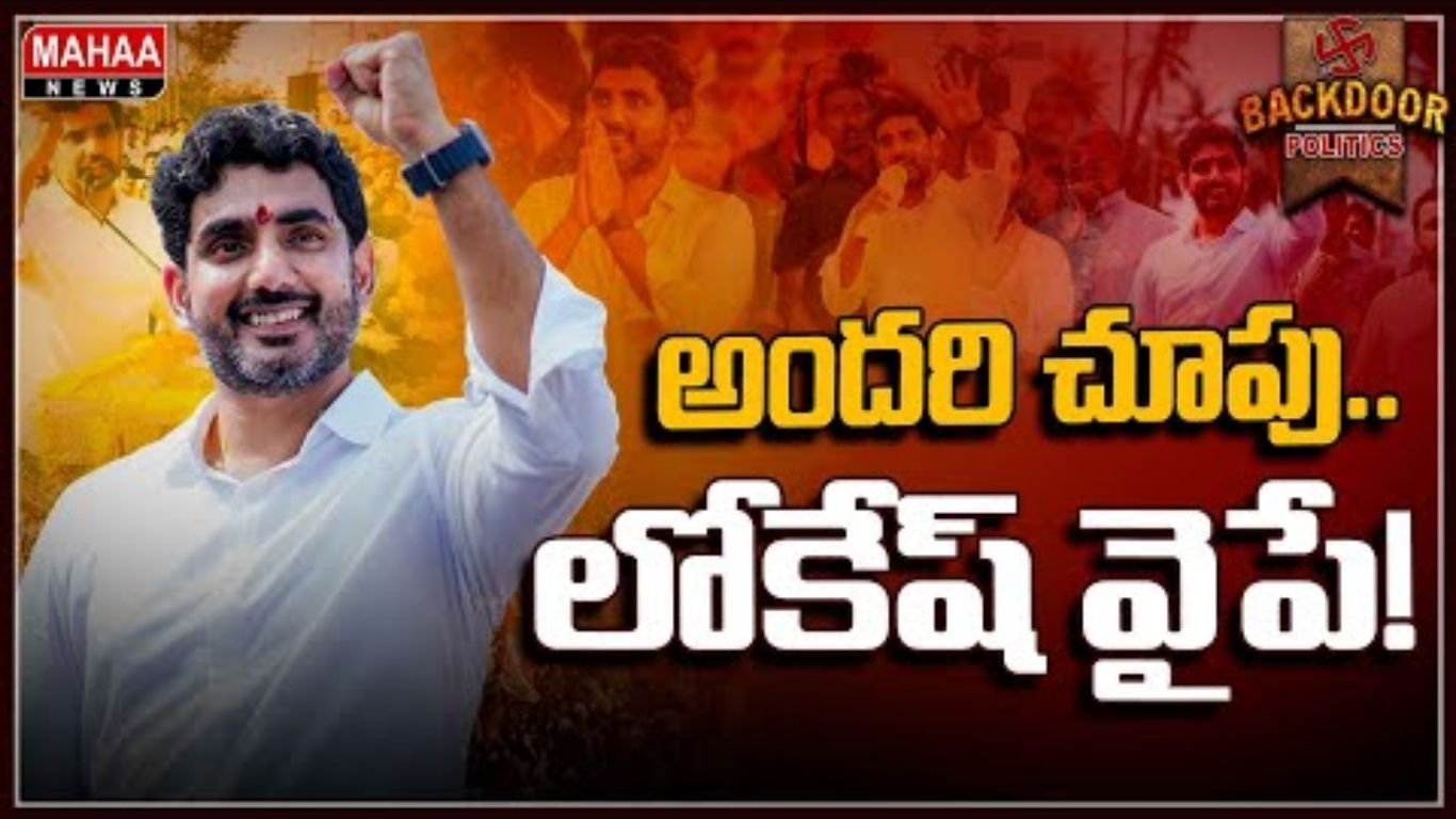 Lokesh CM Candidate