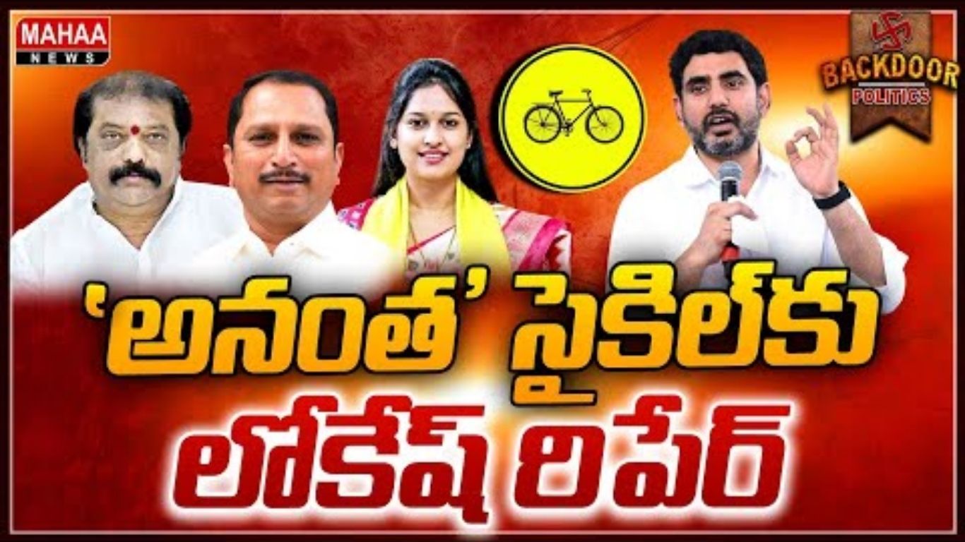 Lokesh Tour Effect ATP