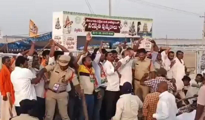 Saraswati Pushkaralu: