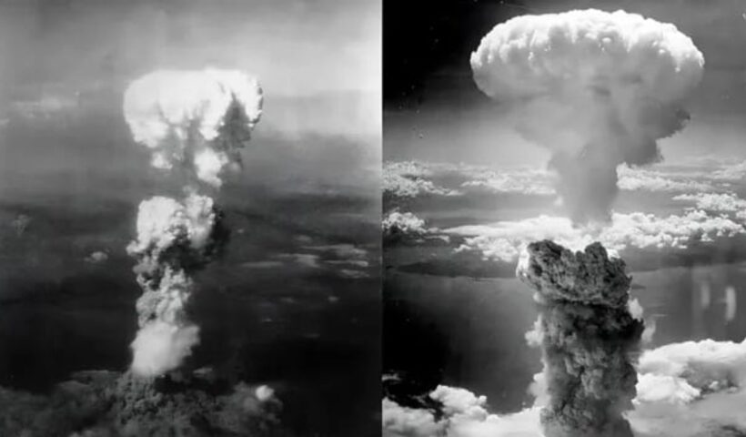 Atomic Bomb: