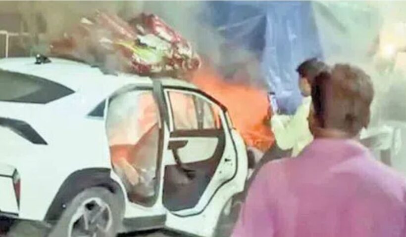 Car Accident: