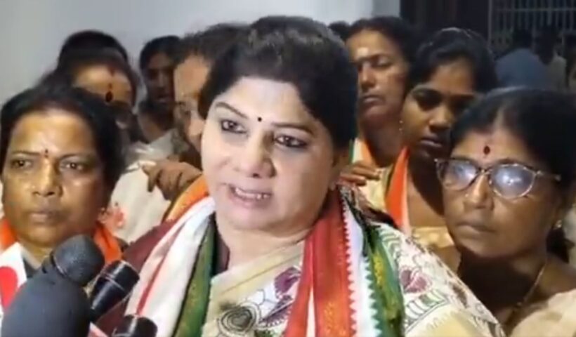 Congress Party: