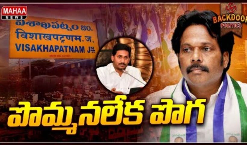 MVV Future in YCP