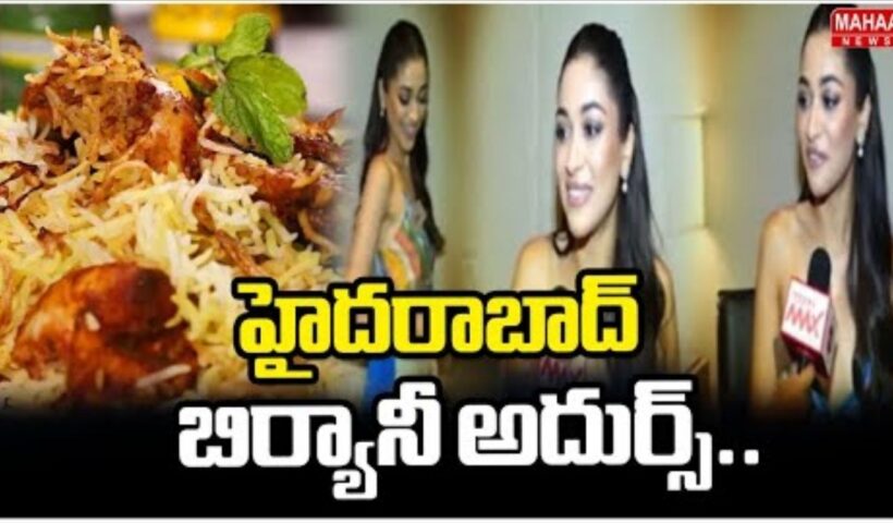 Maha News Special