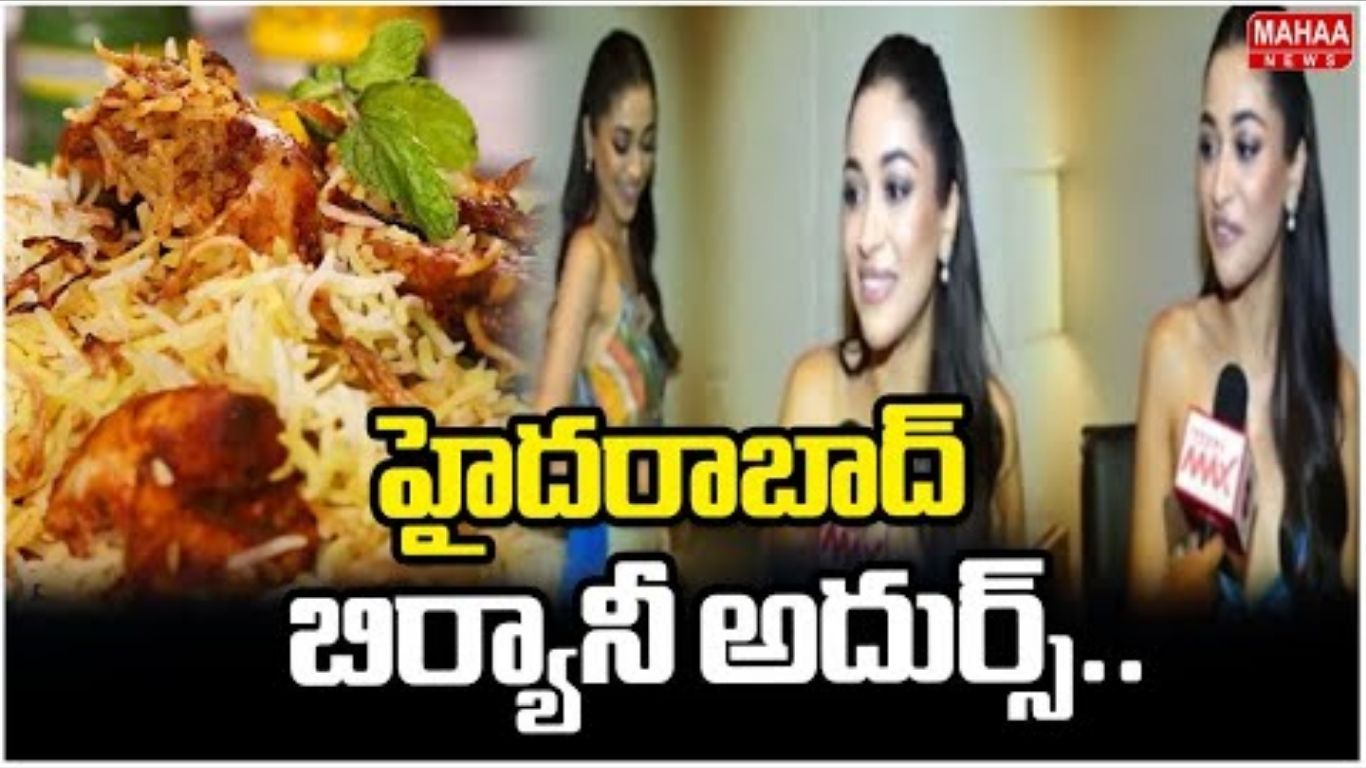 Maha News Special