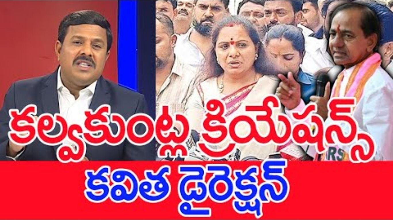Mahaa Vamsi