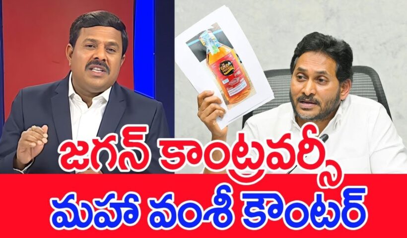 Mahaa Vamsi