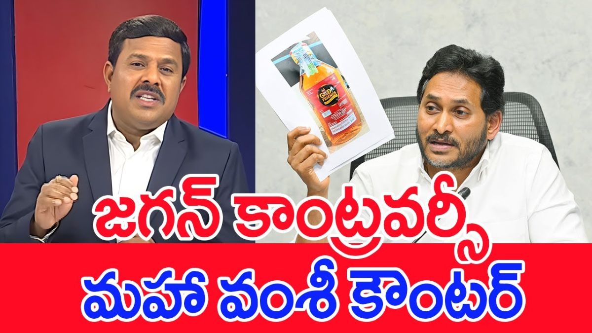 Mahaa Vamsi