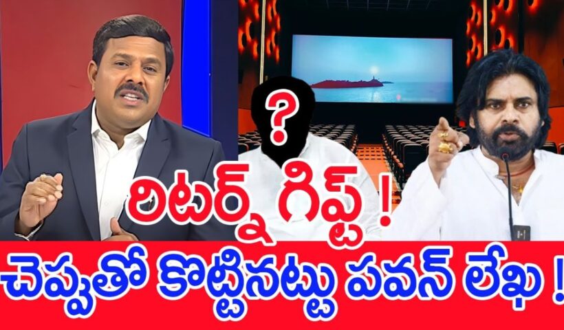 Mahaa Vamsi