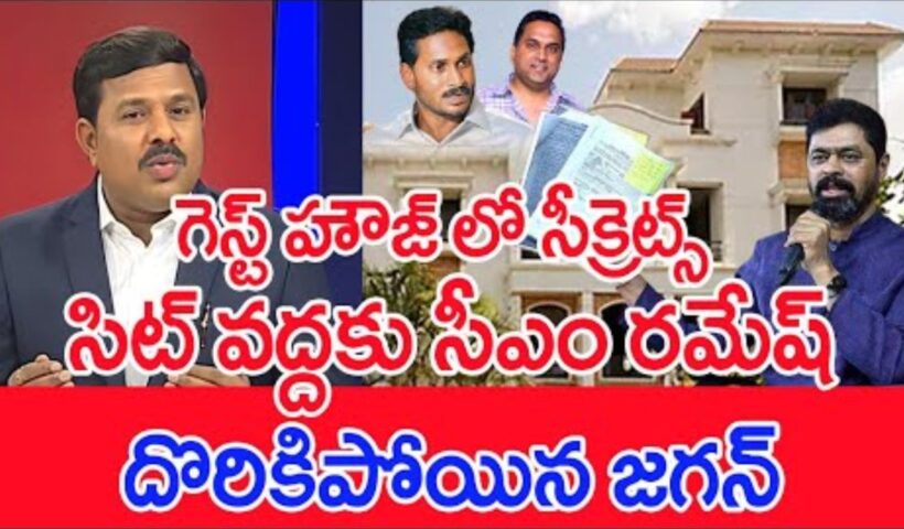 Mahaa Vamsi